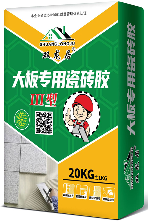 华美-强力瓷砖胶